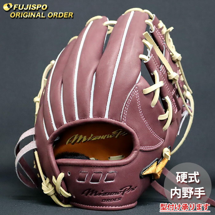 野球 ミズノ 硬式グローブ 硬式 グローブ ミズノプロ オーダーグラブ 坂本勇人5D型 mizuno 内野手 右投げ (MP2511X680080C644110)
