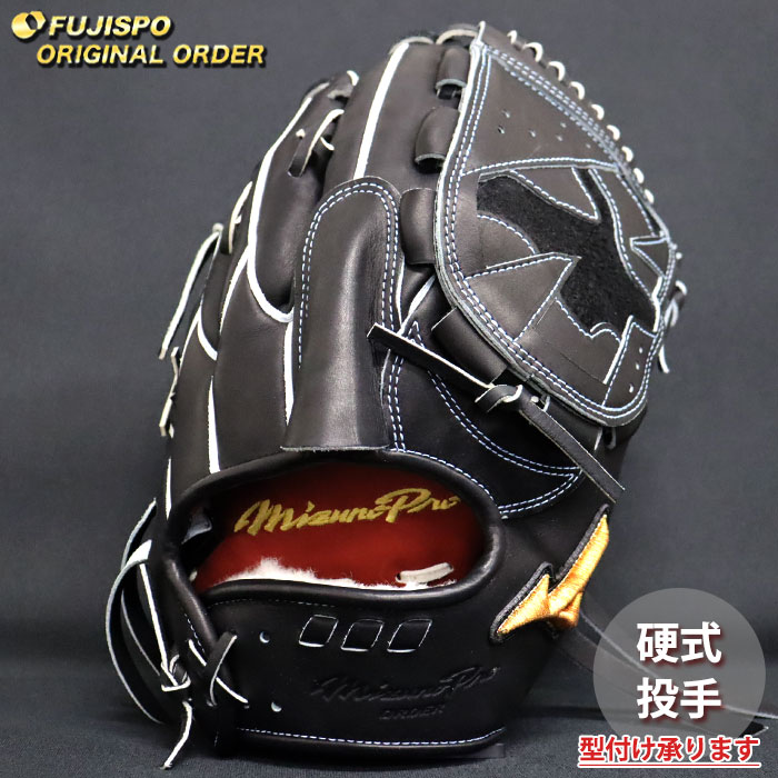 乐天商城 - 野球 ミズノ 硬式グローブ 硬式 グローブ ミズノプロ オーダーグラブ 前田健太KMクラウン5D型 mizuno 投手 右投げ (MP2511X090009W271111)