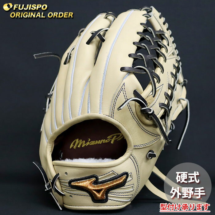 野球 ミズノ 硬式グローブ 硬式 グローブ ミズノプロ オーダーグラブ イチロー型 mizuno 外野手 右投げ (MP2511X800009W147110)