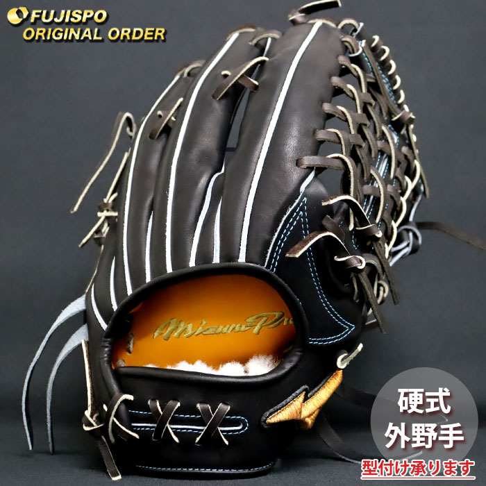 ミズノプロ フィンガーコアテクノロジー MizunoPro 外野手 硬式グローブ mp2511-062_1.jpg