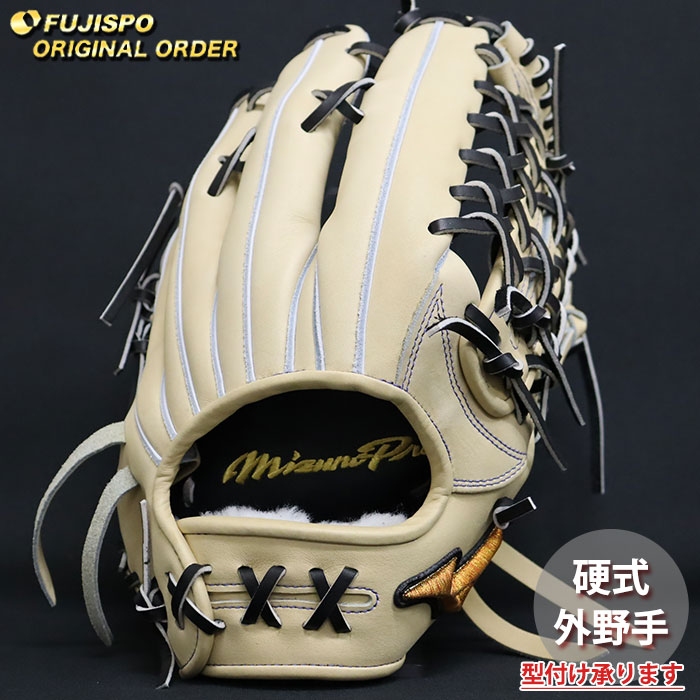 野球 ミズノ 硬式グローブ 硬式 グローブ ミズノプロ オーダーグラブ 外野手AXI型 mizuno 外野手 右投げ (MP2511X800009W157110)