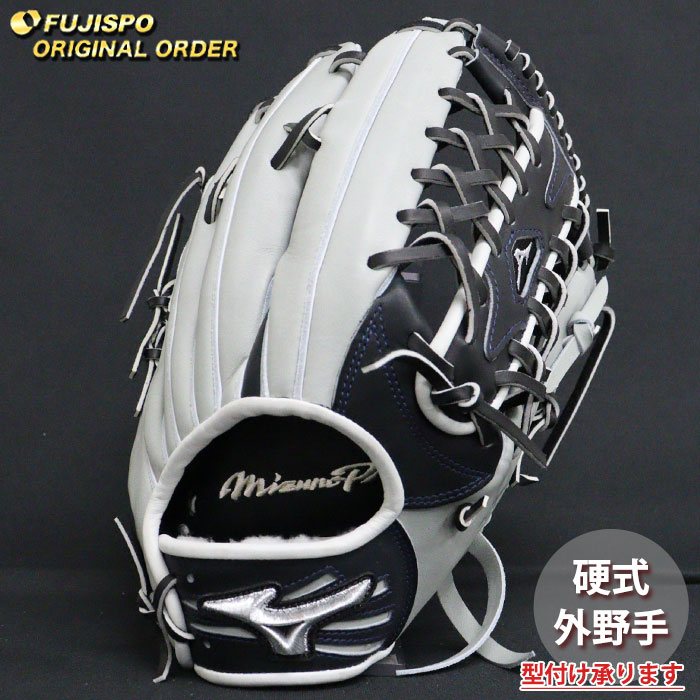 野球 ミズノ 硬式グローブ ミズノプロ オーダーグラブ イチロー型 mizuno 外野 グラブ グローブ 右投げ (MP25110920209W147110)