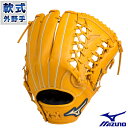 一般軟式用 グラブ セレクトナイン AXI 外野手用 【ミズノ/mizuno】 【野球・ソフト】　軟式 グラブ 右投げ (1AJGR18707-47)