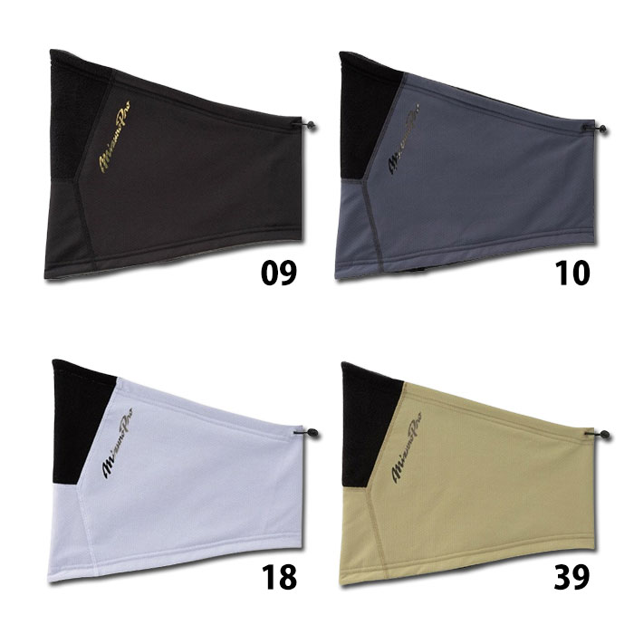 野球 ミズノプロ ブレスサーモ ネックウォーマー mizuno 防寒具 大人 メンズ 吸湿発熱 (12JYCB60) 2