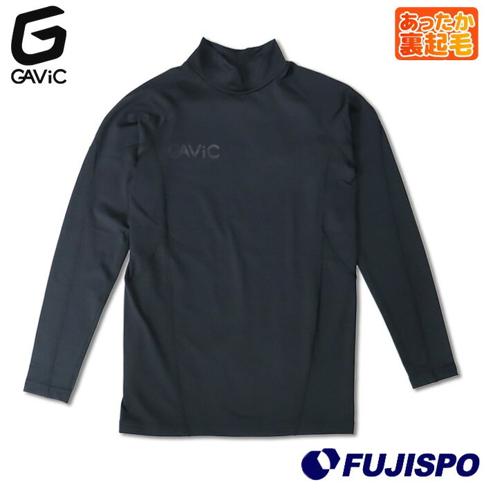 ガビック 起毛ストレッチインナー ハイネック 長袖 GAViC サッカー フットサル アンダー インナーシャツ 防寒 保温 あったか 吸汗速乾 メンズ レディース 大人 (GA8375)