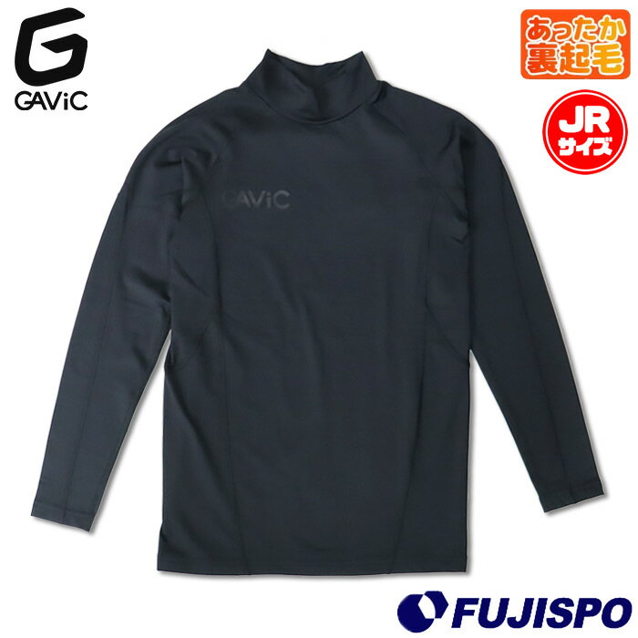 ガビック ジュニア 起毛ストレッチインナー ハイネック 長袖 GAViC サッカー フットサル アンダー イン..
