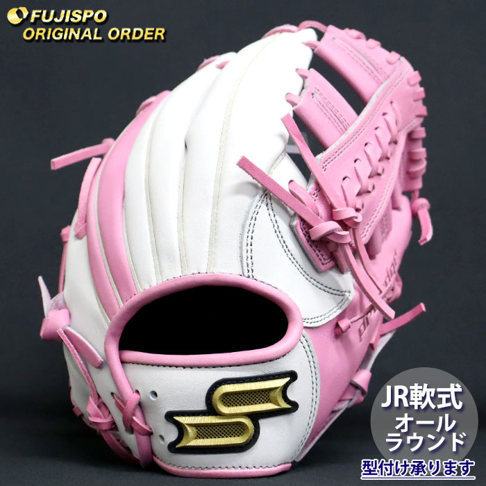 野球 エスエスケイ ジュニア軟式 グローブ プロエッジ オーダーグラブ オールラウンド SSK グラブ グローブ 少年軟式 子供 右投げ (PE2512X102525C93M210)