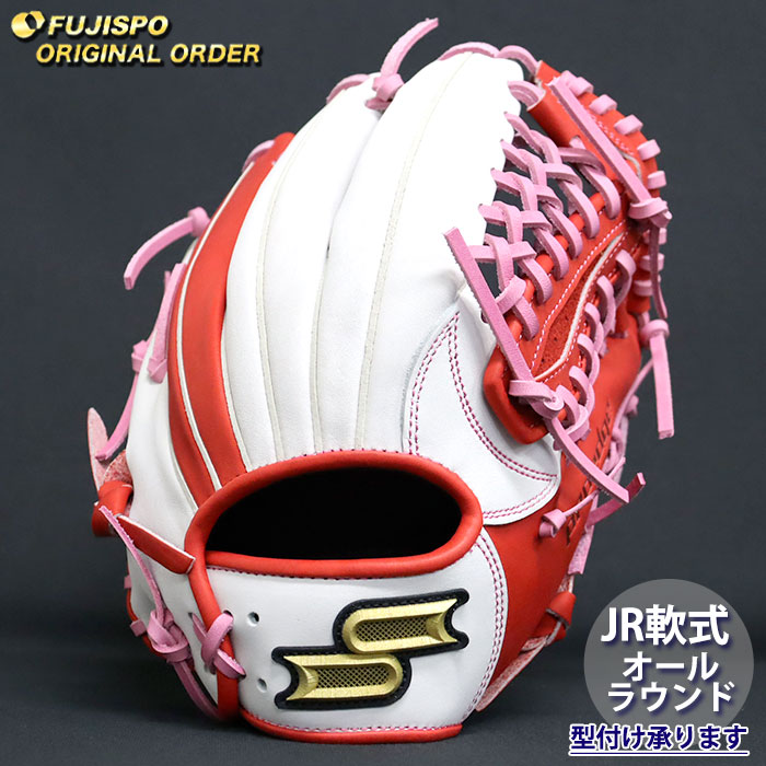 野球 エスエスケイ ジュニア軟式 グローブ プロエッジ オーダーグラブ オールラウンド SSK グラブ グローブ 少年軟式 子供 右投げ (PE2512X361025C25L210)