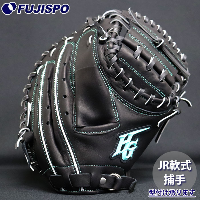 野球 ハイゴールド ジュニア軟式 キャッチャーミット ルーキーズシリーズ HI-GOLD グラブ グローブ 子供 少年軟式 右投げ (RKG-0CM)