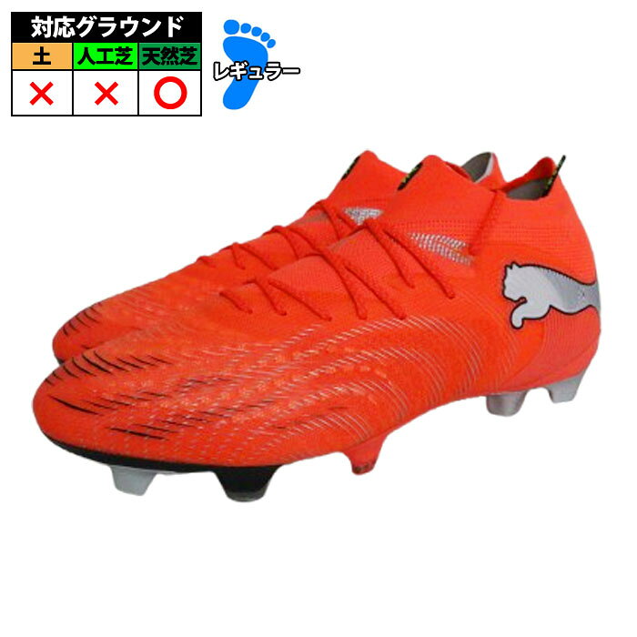 ס ե塼㡼 9 ƥå FG PUMA åѥ 塼  ŷ Glowing Red-PUMA White-PUMA Bla...