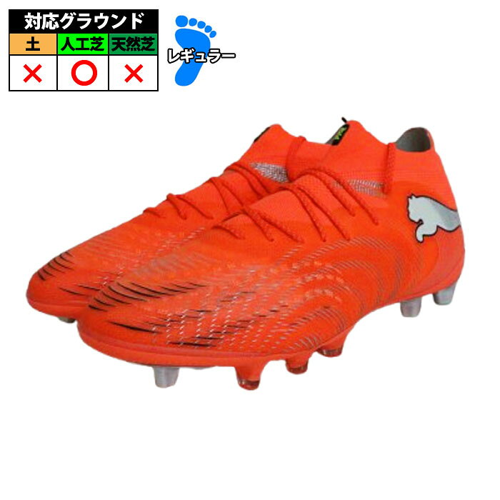 プーマ フューチャー 9 アルティメット AG PUMA サッカースパイク シューズ 人工芝 Glowing Red-PUMA White-PUMA Black...