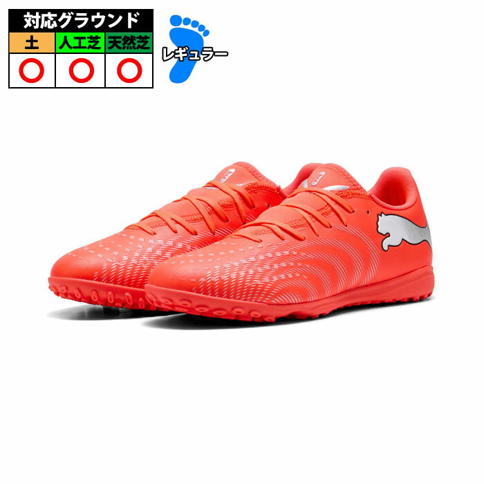メーカー：プーマ (PUMA)品名：フューチャー 9 プレイ TT品番：108918-01■アッパー人工皮革+合成繊維■アウトソールゴム底■カラーGlowing Red-PUMA White-PUMA Black-PUMA Silver■生産国インドネシア2025年12月発売キーワード: PUMA プーマ FUTURE フューチャー サッカー フットサル トレーニングシューズ トレシュー当店は実店舗と在庫を共用しております。在庫更新のタイムラグの為に販売できない可能性があります。万が一、店頭・メーカーともに在庫切れの際はご容赦下さいませ。