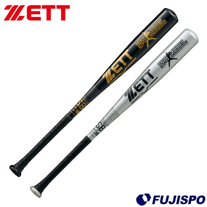 野球 ゼット ジュニア軟式バット プロモデル ZETT 軟式バット 少年軟式 小学生 オリックスバファローズ 森友哉モデル (BAT766)