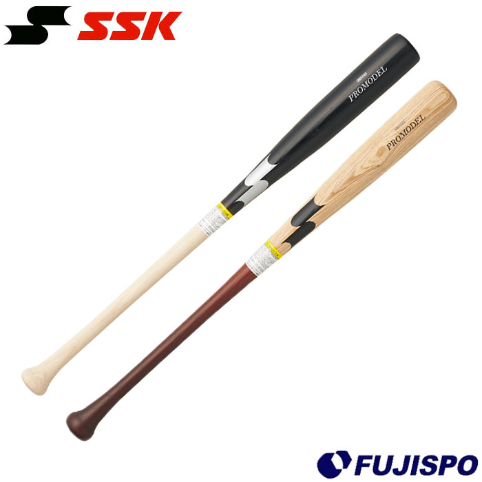 野球 エスエスケイ ジュニア軟式木製バット SSK 軟式バット 木製バット 少年軟式 (SBB5080)