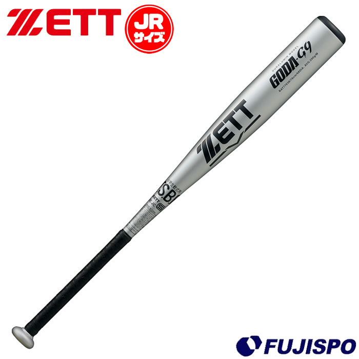 野球 ゼット 小学生軟式バット ゴーダG9 ZETT 金属バット ジュニア軟式 少年軟式 GODA-G9 小学生 (BAT776-38-1300)