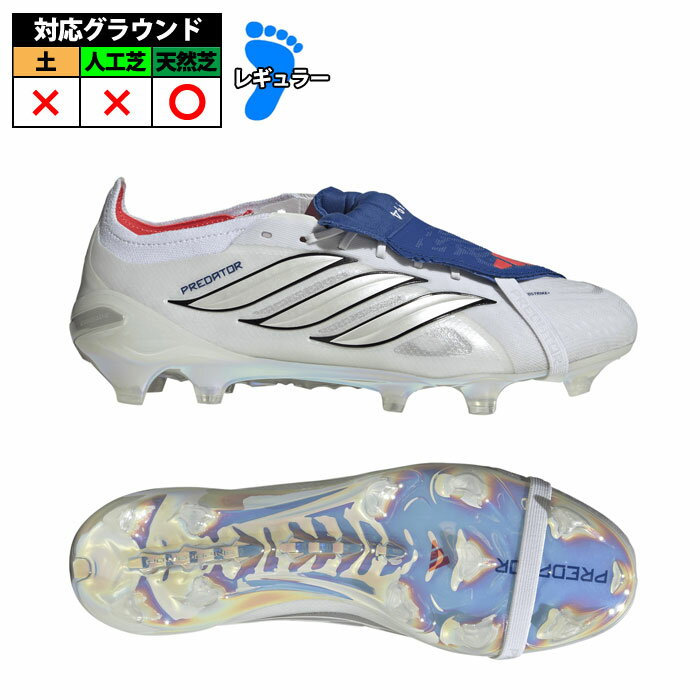 アディダス PREDATOR ELITE FT FG adidas サッカースパイク シューズ 天然芝 大人 メンズ レディース フットウェアホワイト/ゼロメタリック/チームロイヤルブルー (JS0376)