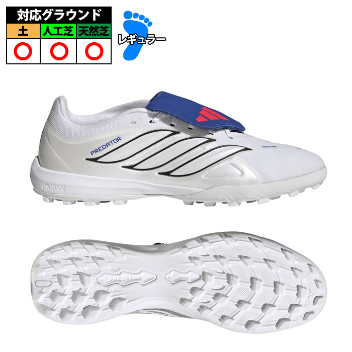 アディダス PREDATOR LEAGUE FT TF adidas サッカー フットサル トレーニングシューズ トレシュー 人工芝 ターフコート 大人 フットウェアホワイト/ゼロメタリック/チームロイヤルブルー (JS4853)