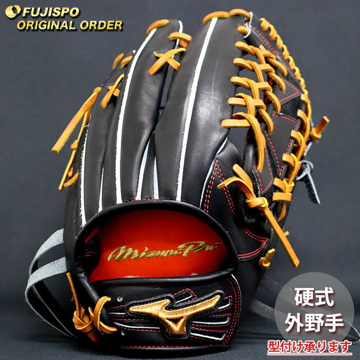 楽天市場】西川龍馬（野球・ソフトボール｜スポーツ・アウトドア）の通販