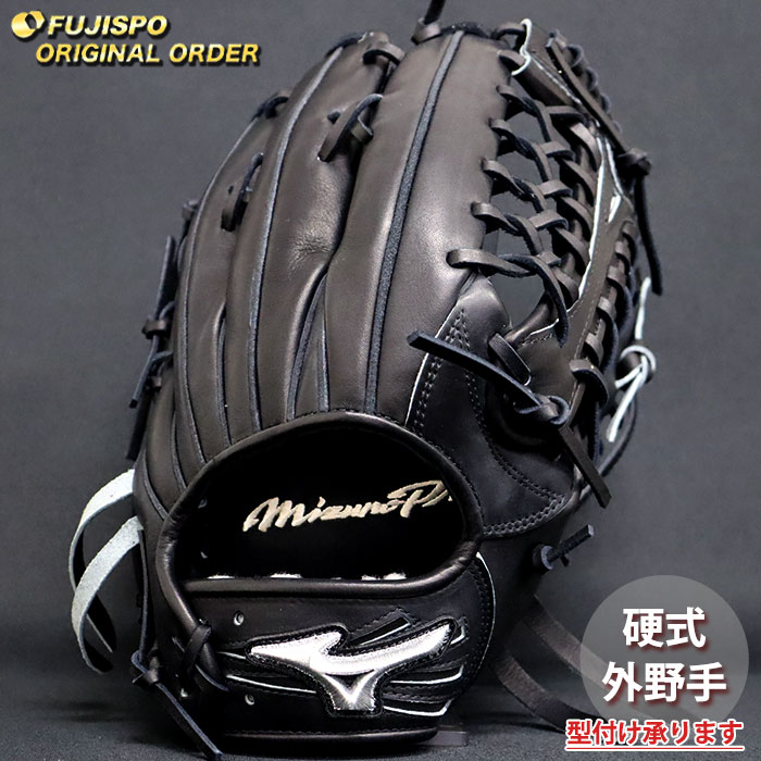 楽天市場】ミズノプロ 硬式グローブ イチローの通販