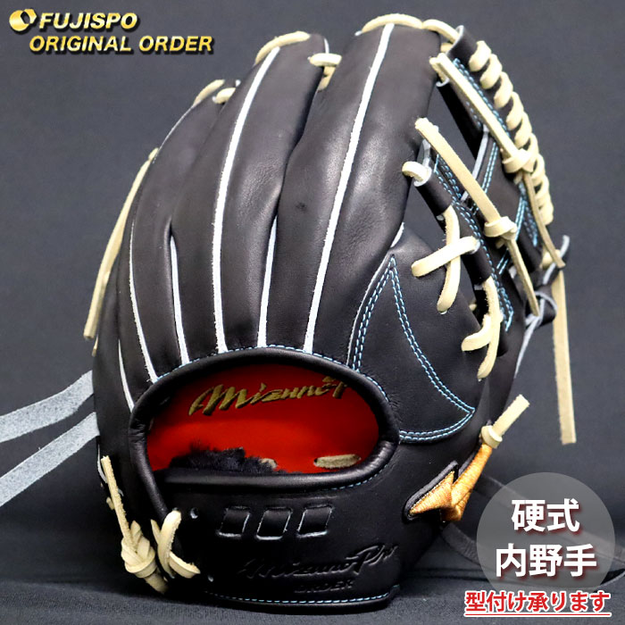 野球 ミズノ 硬式グローブ ミズノプロ オーダーグラブ 坂本勇人5D型 mizuno 内野 グラブ グローブ 右投げ (MP2602X090080C284110)