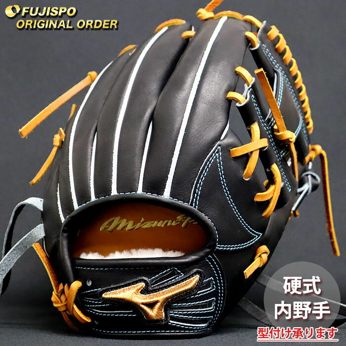 楽天市場】坂本勇人 グローブ ミズノプロの通販