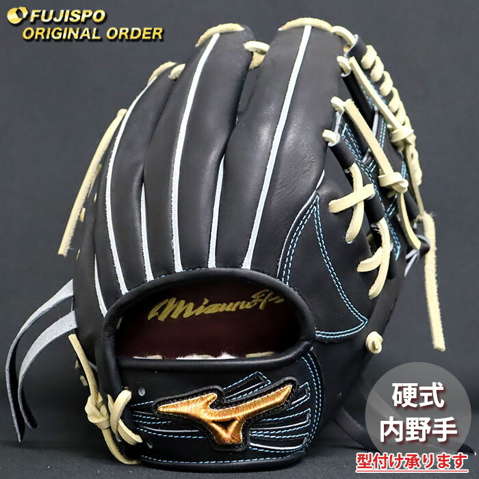 野球 ミズノ 硬式グローブ ミズノプロ オーダーグラブ 坂本勇人型 mizuno 内野 グラブ グローブ 右投げ..