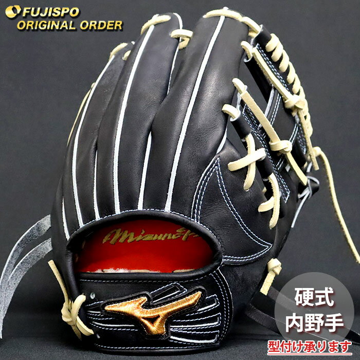 野球 ミズノ 硬式グローブ ミズノプロ オーダーグラブ 坂本勇人型 mizuno 内野 グラブ グローブ 右投げ..