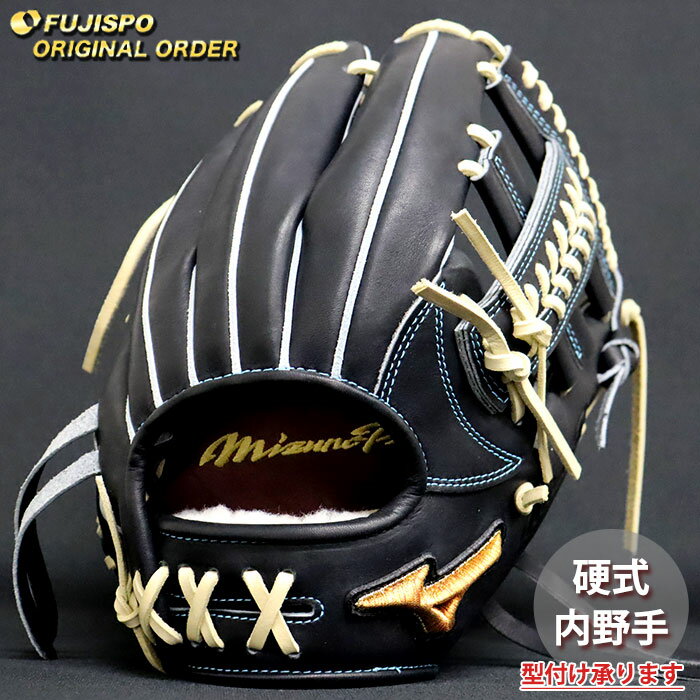野球 ミズノ 硬式グローブ ミズノプロ オーダーグラブ 紅林弘太郎型 mizuno 内野 グラブ グローブ 右投..