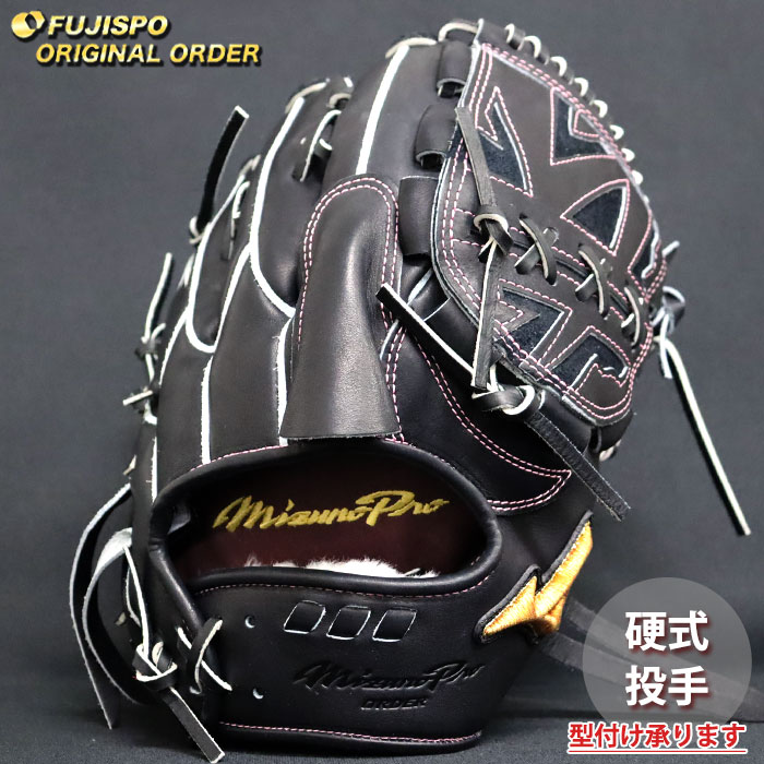 乐天商城 - 野球 ミズノ 硬式グローブ ミズノプロ オーダーグラブ 前田健太KMクラウン5D型 mizuno 投手 ピッチャー グラブ グローブ 右投げ (MP26020920009W641110)