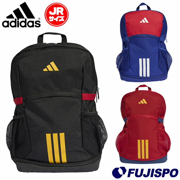 アディダス ユースティロバックパック adidas リュックサック スポーツバッグ カバン 練習 試合 通学 部活 ジュニア キッズ 子供 (QB120)(4.0)