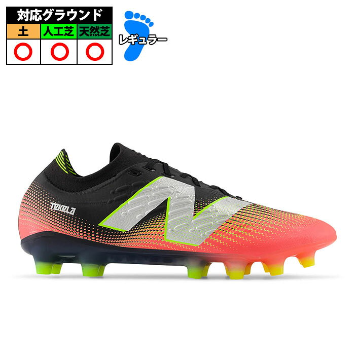 乐天商城 - TEKELA PRO HG New Balance サッカー スパイク 土 人工芝 天然芝 (ST1HLR45D)