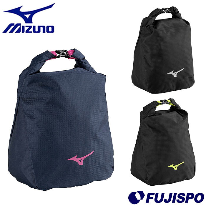 ミズノ ロールトップシューズケース mizuno シューズバッグ 靴入れ 鞄 かばん (33JMB005)