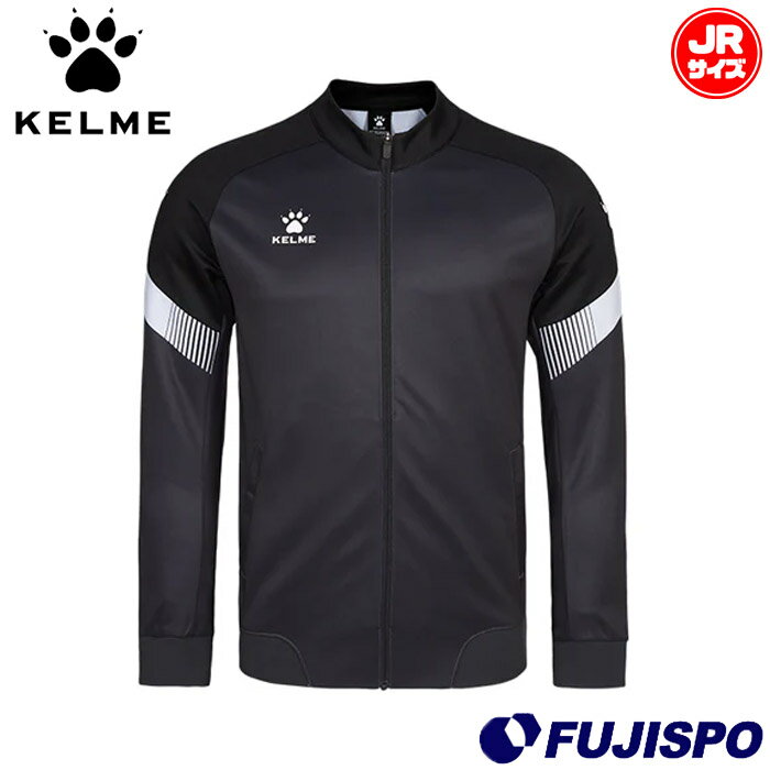 ケルメ Jr.トラックジャケット KELME サッカー フットサル ウォームアップジャケット 長袖 トレーニン..