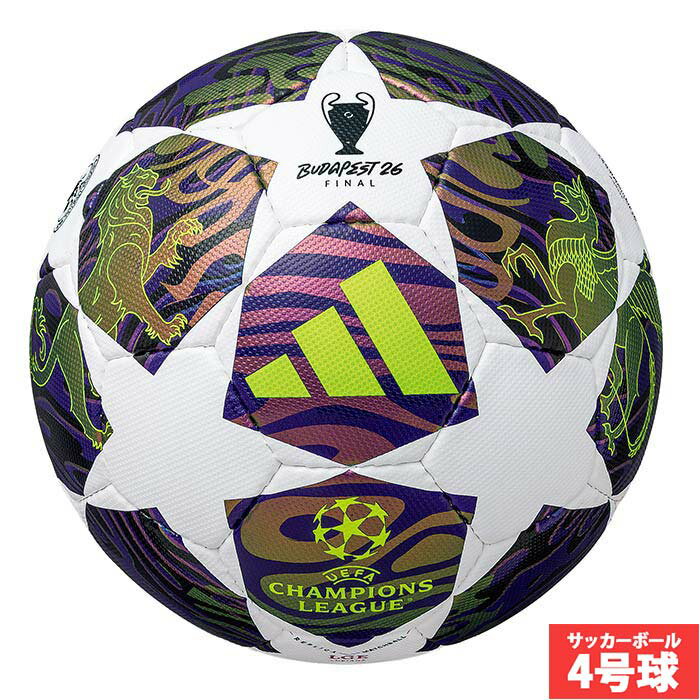 アディダス フィナーレ ブダペスト リーグ ルシアーダ 4号球 adidas サッカーボール UEFA Champions League 25-26 ノックアウトフェーズ公式試合球 レプリカ 検定球 小学生 ホワイト×パーブル (ADF441BU)