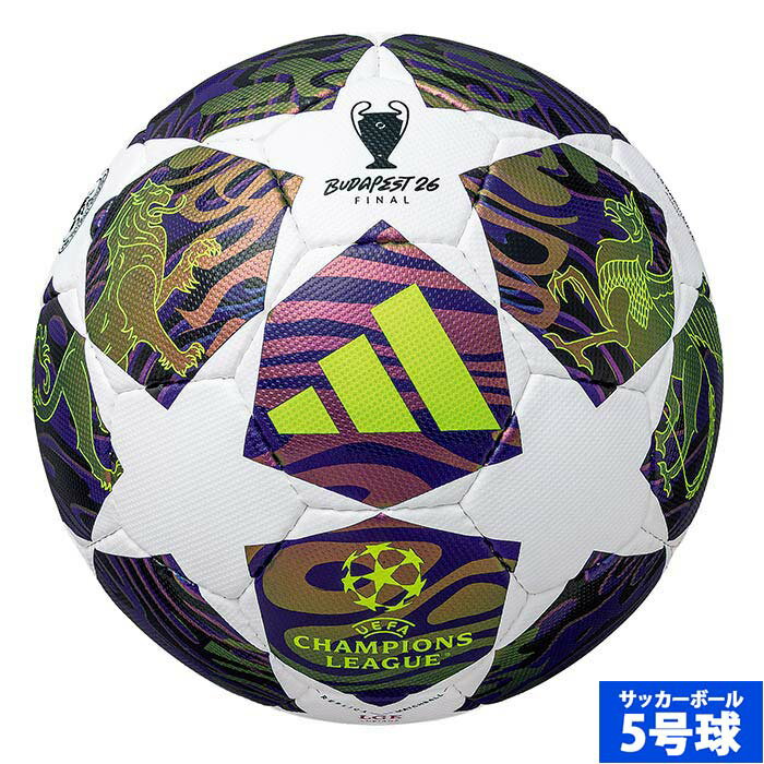 アディダス フィナーレ ブダペスト リーグ ルシアーダ 5号球 adidas サッカーボール UEFA Champions League 25-26 ノックアウトフェーズ公式試合球 レプリカ 検定球 中学生以上 ホワイト×パーブル (ADF541BU)