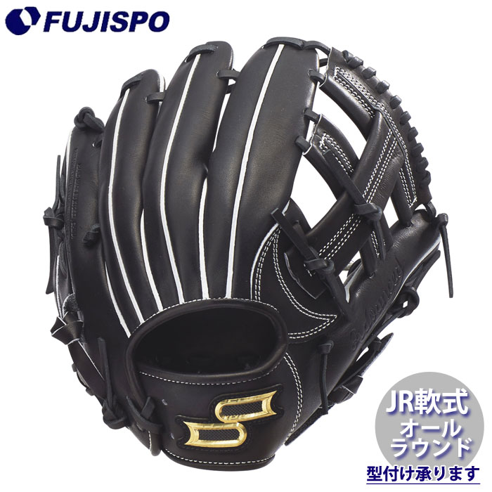 野球 エスエスケイ プロエッジ ジュニア軟式グローブ オールラウンド用 SSK グラブ グローブ 軟式 右投げ オールラウンド ジュニア 少年 キッズ (AJB3-90)