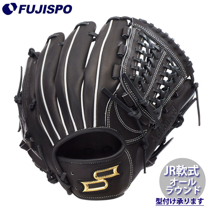 野球 エスエスケイ プロエッジ ジュニア軟式グローブ オールラウンド用 SSK グラブ グローブ 軟式 右投げ オールラウンド ジュニア 少年 キッズ (AJB4-90)
