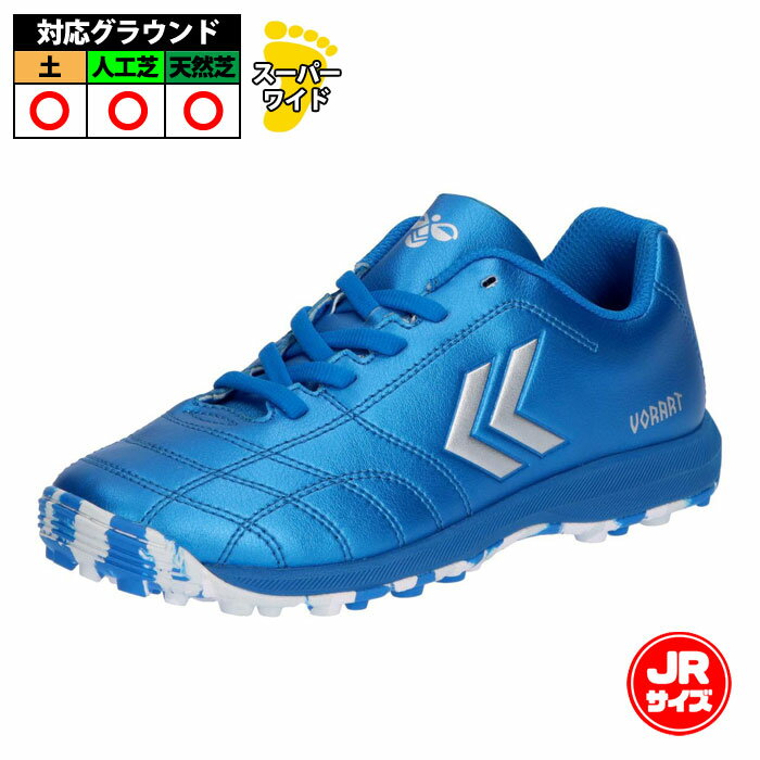 Facilities, Supplies - ヒュンメル ヴォラート3 TF JR. SUPERWIDE hummel サッカー フットサル トレーニングシューズ トレシュー 人工芝 ターフコート ジュニア Jr キッズ 子供 サックス×シルバー (HJS2137-7595)