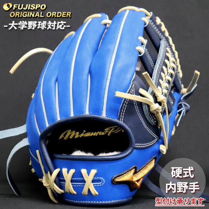 楽天市場】グラブ 硬式（カラーブルー）（スポーツ・アウトドア）の通販