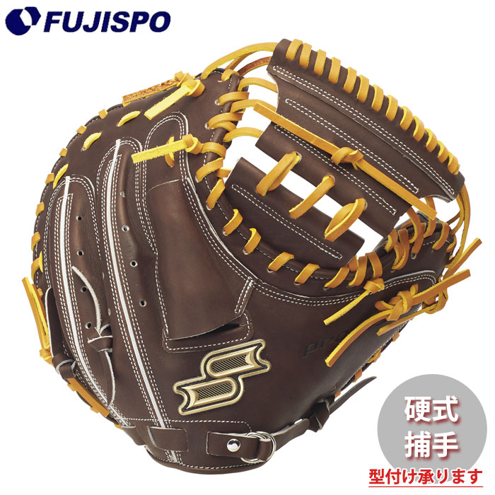 野球 エスエスケイ プロエッジ 硬式グローブ 捕手用 SSK グラブ グローブ ミット 硬式 右投げ 捕手 キャッチャーミット (PKBM044-4047W)