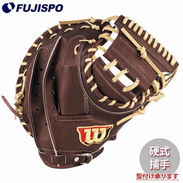 乐天商城 - 野球 ウィルソン 硬式グローブ W/S DUAL キャッチャーミット 2L型 Wilson 硬式 グラブ 捕手 (WBW102953)