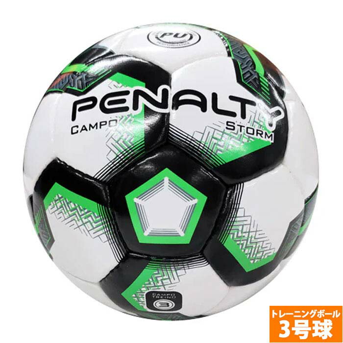 ペナルティ トレーニング用サッカーボール 3号球 PENALTY トレーニングボール 練習 ホワイト×Fグリーン (PE5703)
