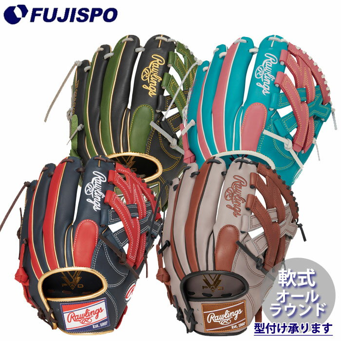 メーカー：ローリングス (rawlings)品名：ローリングス 軟式グローブ HYPER TECH COLOR SYNC オールラウンド用品番：GR6HTCN65■ポジションオールラウンド■カラーN/SC(ネイビー×スカーレット)GRY/BR(グレー×ブラウン)B/MLGRN(ブラック×MLグリーン)TE/PK(ティール×ピンク)■レザー表革/天然皮革裏革/天然皮革■サイズ11.75■生産国ベトナム製2026年春夏モデルキーワード: ローリングス rawlings グラブ グローブ 軟式 オールラウンド当店は実店舗と在庫を共用しております。在庫更新のタイムラグの為に販売できない可能性があります。万が一、店頭・メーカーともに在庫切れの際はご容赦下さいませ。