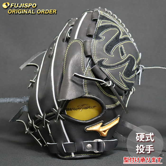 メーカー:ミズノ (mizuno)品名:野球 ミズノプロ オーダーグラブ 硬式グローブ 石川雅規型品番: MP26030920009W511110■ポジション投手用■カラー高校野球対応カラー受球面(本体):Iブラック青面(本体):Iブラックベルト部:Iブラック指当て/指カバー:Iブラック指掛け:Iブラックウェブ(本体):Iブラック裏革:ナチュラル紐:ブラックハミダシ:ホワイト(皮革の自然色)ヘリ革:Iブラック縫い糸:金茶ロゴ：通常■レザー【表革: プレキシーエリート】プロが愛用するクラフトマン厳選レザー。エリートに求められるしなやかさが特長です。【裏革：表革同皮革】耐久性がよく、使用過程において表革とともに馴じんでいくので理想の型が作りやすくなります。■サイズ11■その他仕様【投手ヨコ握り型】ウェブ下深めのポケットと投球時のバランスを重視。【モデル：石川雅規モデル】深めのポケットと個性あるウェブで、球の握りを隠します。 【スペック】バックモデル：コネクトバック背面分離構造により屈曲性がアップ。自在に握り込めるバックスタイルです。ウェブスタイル：タータン53指カバー芯スタイル：タテトジ土手部がしっかりすることが特長。投手、三塁手、外野手に適しています。手口部紐通し：通常巻きオーソドックスな紐の通し方です。あらゆるグラブに対応します。キーワード：ミズノ ミズノプロ 硬式グラブ 硬式グローブ オーダー オリジナル 高校野球当店は実店舗と在庫を共用しております。在庫更新のタイムラグの為に販売できない可能性があります。万が一、店頭・メーカーともに在庫切れの際はご容赦下さいませ。
