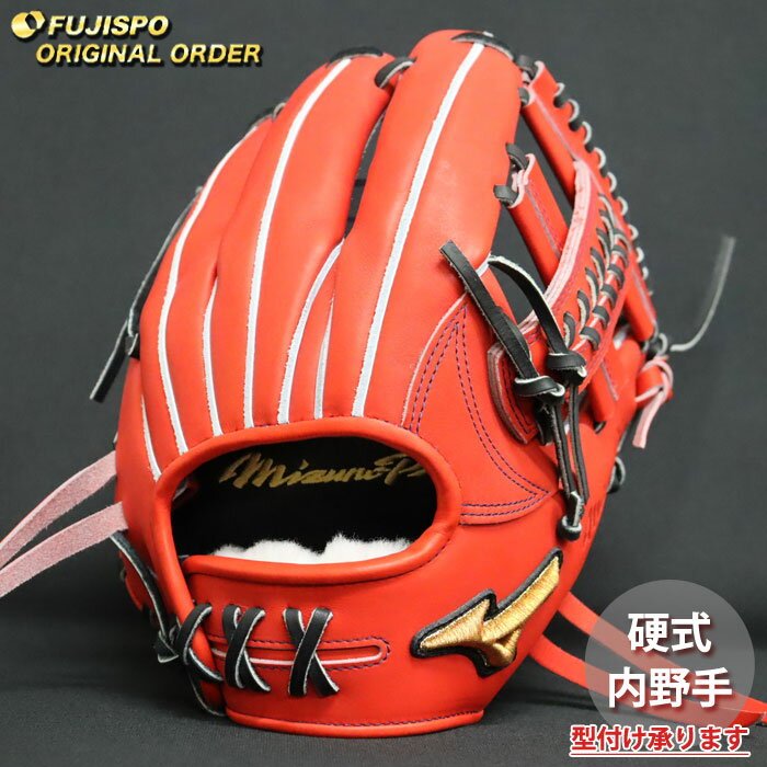 Other - 野球 ミズノ 硬式グローブ 硬式 グローブ ミズノプロ オーダーグラブ 紅林弘太郎型 mizuno 内野手 右投げ (MP2603X700009W144110)