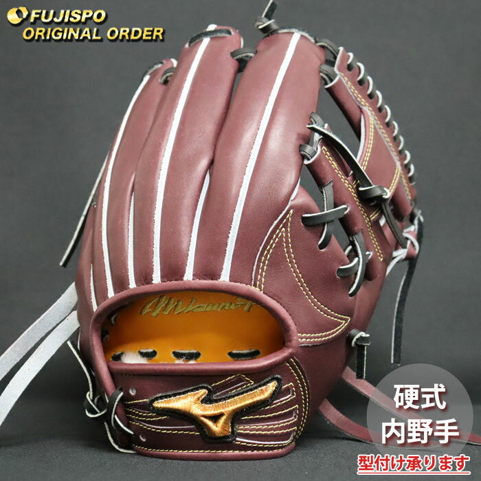 メーカー:ミズノ (mizuno)品名:野球 ミズノプロ オーダーグラブ 硬式グローブ 坂本勇人型品番: MP2603X680009W504110■ポジション内野手用■カラー高校野球対応カラー受球面(本体):プラムブラウン背面(本体):プラムブラウンベロ部:プラムブラウンIBEライン:プラムブラウン指掛け:プラムブラウンウェブ(本体):プラムブラウン裏革:オレンジ紐:ブラックハミダシ:ホワイト(皮革の自然色)ヘリ革:プラムブラウン縫い糸:金茶ベロ裏:ホワイトロゴ：通常■レザー【表革: プレキシーエリート】プロが愛用するクラフトマン厳選レザー。エリートに求められるしなやかさが特長です。【裏革：表革同皮革】耐久性がよく、使用過程において表革とともに馴じんでいくので理想の型が作りやすくなります。■サイズ9 手袋サイズ24〜26cm■その他仕様【内野手深いポケット型】深いポケットが特長。強く早い打球も確実に捕球できる型。【モデル：坂本勇人モデル】ボールをしっかりと包み込む深いポケットが特徴。スムーズなスローイングも可能にします。 IBEライン有りプロ選手が使用するグラブやミットにも刻まれているリストラップデザイン。手首背面部の意匠性を高め、プレイヤーの個性を一段と際立たせます。【スペック】バックモデル：ノーマルスタイル最もスタンダードなバックスタイルです。ウェブスタイル：ディープ3S指カバー/指当て無し芯スタイル：ヨコトジダブルオーソドックスなスタイルで、親指部を補強する紐通しです。手口部紐通し：通常巻きオーソドックスな紐の通し方です。あらゆるグラブに対応します。キーワード：ミズノ ミズノプロ 硬式グラブ 硬式グローブ オーダー オリジナル 高校野球当店は実店舗と在庫を共用しております。在庫更新のタイムラグの為に販売できない可能性があります。万が一、店頭・メーカーともに在庫切れの際はご容赦下さいませ。