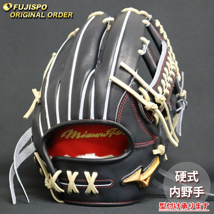 野球 ミズノ 硬式グローブ 硬式 グローブ ミズノプロ オーダーグラブ 紅林弘太郎型 mizuno 内野手 右投げ (MP26030920080C624110)