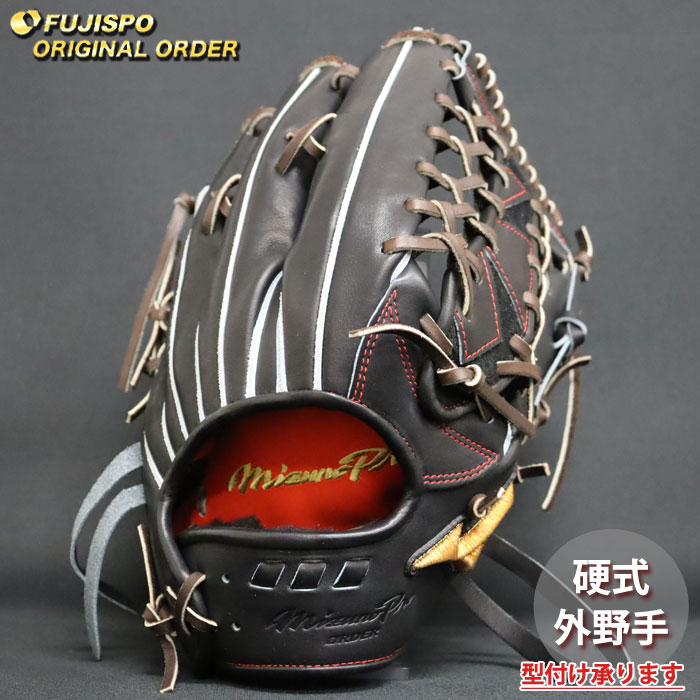 乐天商城 - 野球 ミズノ 硬式グローブ 硬式 グローブ ミズノプロ オーダーグラブ 桑原将志型 mizuno 外野手 右投げ (MP2603X090058W627110)