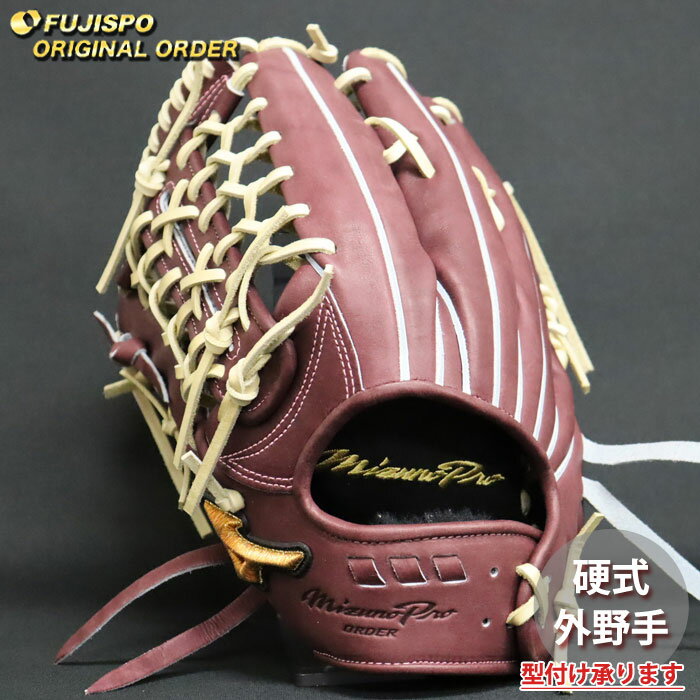 楽天市場】硬式グローブ 外野 左 ミズノプロの通販