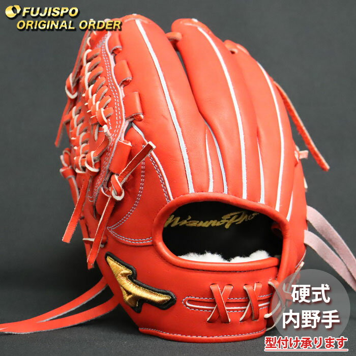 Other - 野球 ミズノ 硬式グローブ 硬式 グローブ ミズノプロ オーダーグラブ 紅林弘太郎型 mizuno 内野手 左投げ (MP2603X700070W285120)